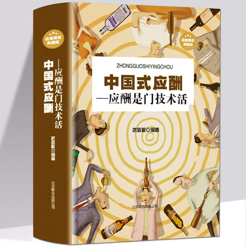 Настоящие книги оптовая компания Сообщество кафе библиотека пожертвование книг руководство литературой вдохновение книга производитель