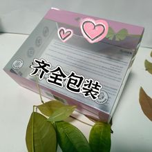 各式各样彩盒包装品