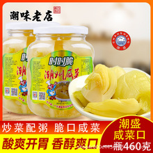 ��ʢ�r�r�ೱ���̲˿� �������^�خa��������ҹ�s������