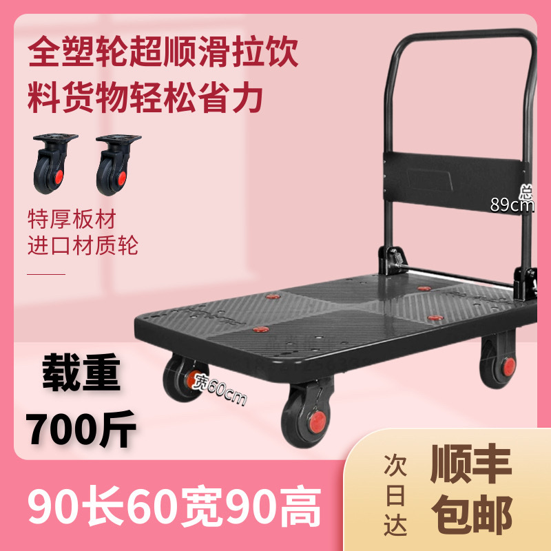 25호 90×60 신소재 올플라스틱 초슬림 고무바퀴 350kg