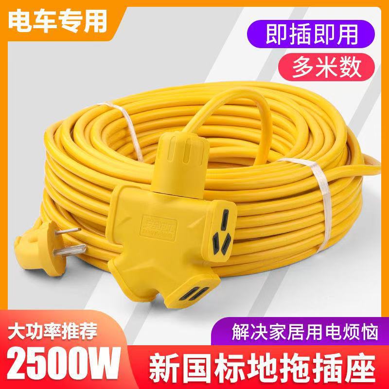 源头工厂直销纯铜加超长线接线板插座摔不烂防冻插座工程接线插座