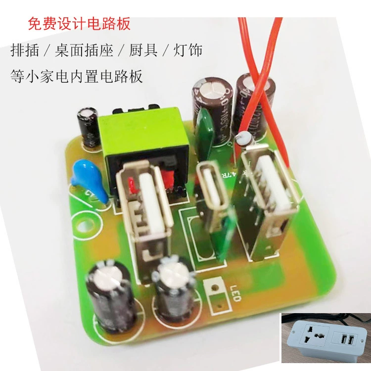 Многопортовый USB-модуль питания для зарядных устройств, плата PCBA с разъемами Type-C и USB, 5V2.1A