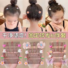 ��ͯ��ͨ������l��������Ůͯ�l�A�[�ΰl����X�ײ���l���^�Ů