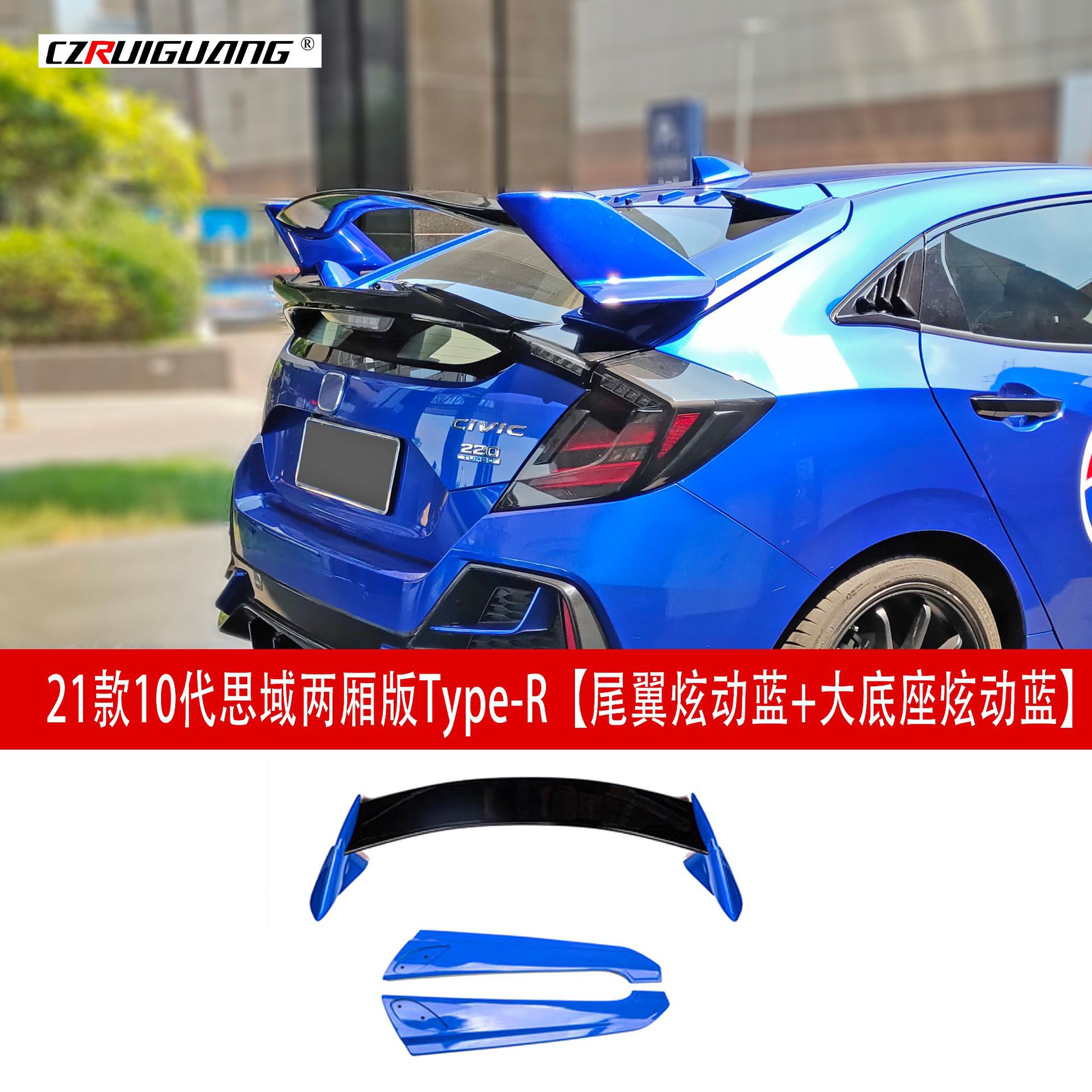 炫动蓝.jpg