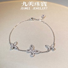 S925纯银幻影蝴蝶手链女ins风简约百搭链子锆石满钻手链网球链子