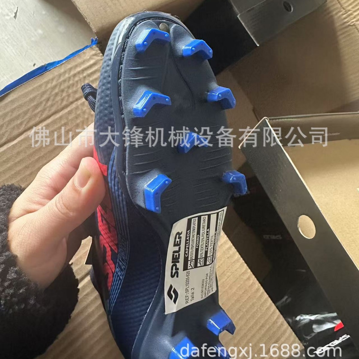 �˶�����Ьר��168Ь�ײ���б�����߻����߷��һ��豸����