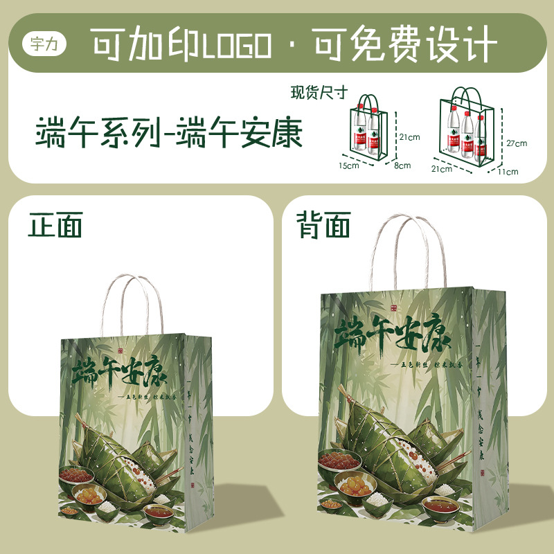 Bolsas de papel kraft para té con leche, café, repostería, comida para llevar, bolsas de regalo para días festivos, impresión de logotipo personalizado.