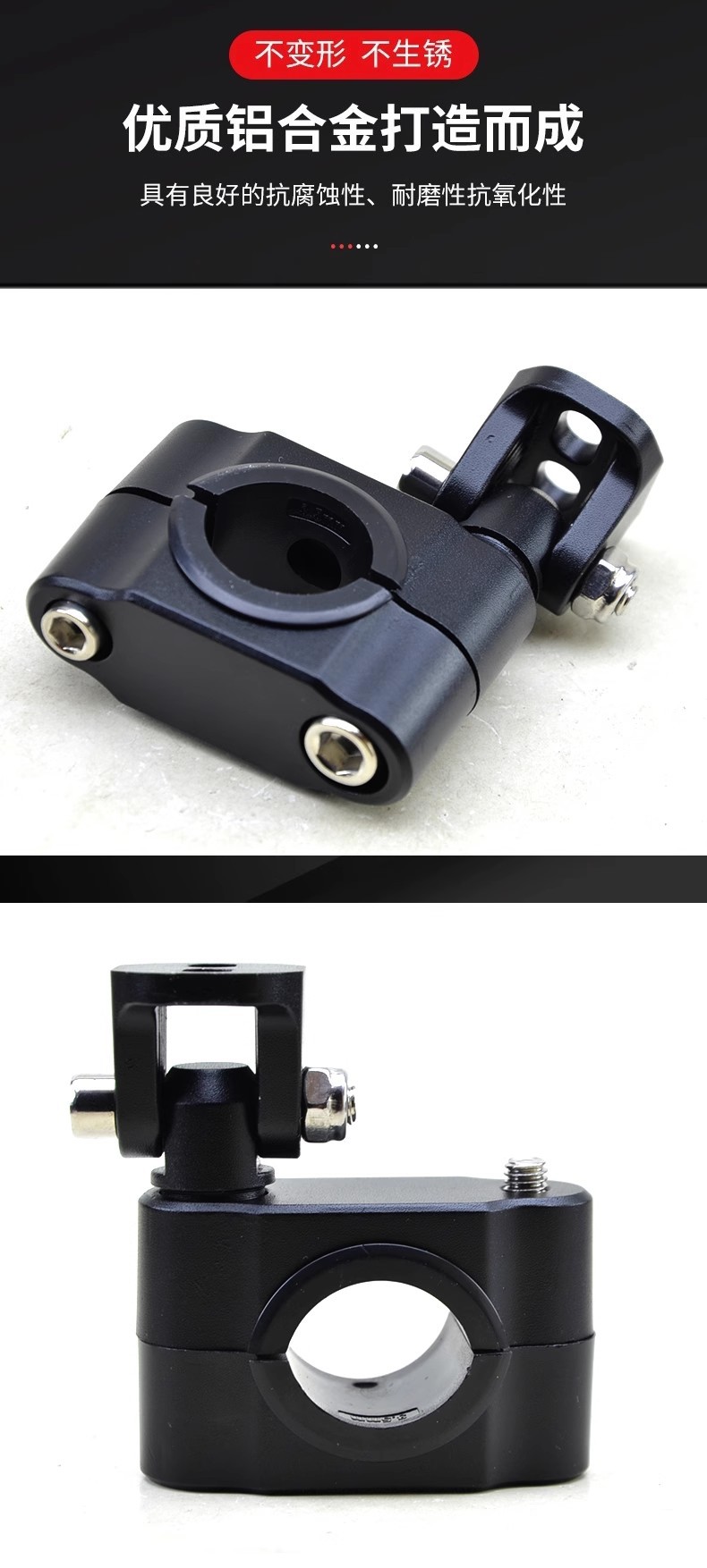 Motorcycle modified spotlight bracket electric car guard bar multifunctional aluminum alloy universal adjustable pipe clamp fixed lamp holder
