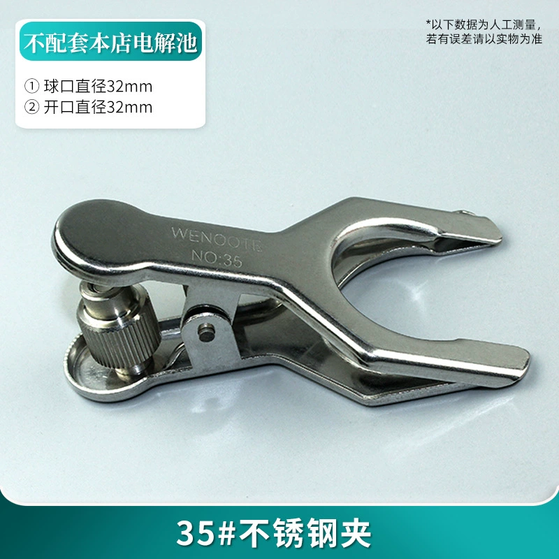 [MFC反应器微生物燃料电池盒H型玻璃化学电解池电解槽双室三室厌氧]