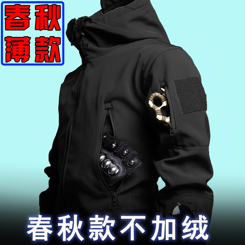 2025机能风户外冲锋衣男款工装外套秋冬季夹克防水防风登山服美式|undefined