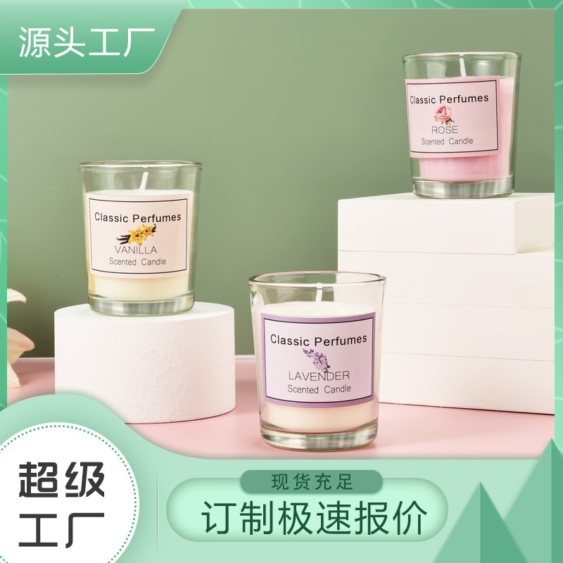 アロマキャンドル50g薫香は異無煙アロマ植物ワックスdiyロマンチックなお土産キャンドルメーカー卸売りに行く|undefined