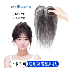 假发马尾;发包/丸子假发;假发片