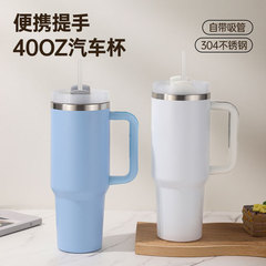 跨境40oz二代手柄汽车杯大容量不锈钢真空一代双层冰霸保温杯批发