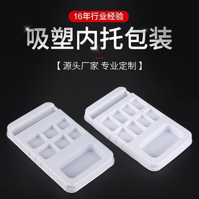 厂家生产美甲产品吸塑内托包装盒pvc包装盒现货塑料盒子定做包邮