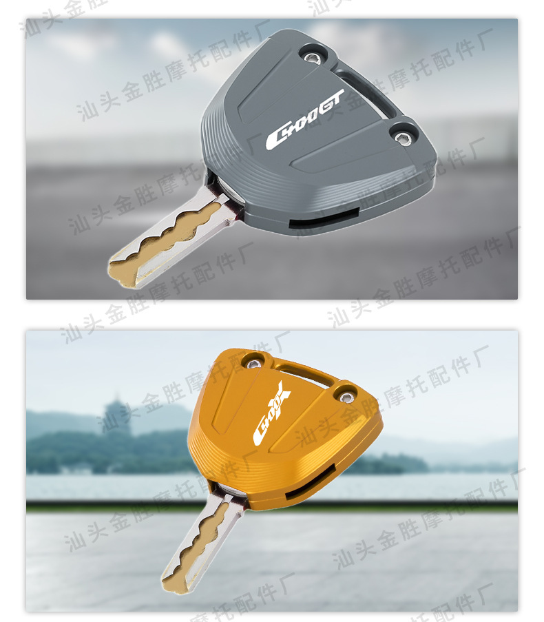 Suitable for Bmw 400X400Gt Motorcycle Aluminum Alloy Modified Key Shell Buckle Aluminum Alloy Key Cover Wholesale