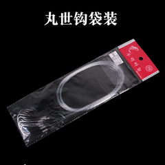 Maruse Hook No. 9-28, Packaged—For Sea Fishing & Rigging Hooks—Fishing Tackle