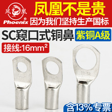 �P��SC16-6/8/10/12�Ӿ������~���^�~�������~���˸Q�ڽӾ��Ǿ���