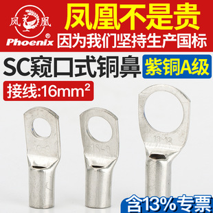 �P��SC16-6/8/10/12�Ӿ������~���^�~�������~���˸Q�ڽӾ��Ǿ���