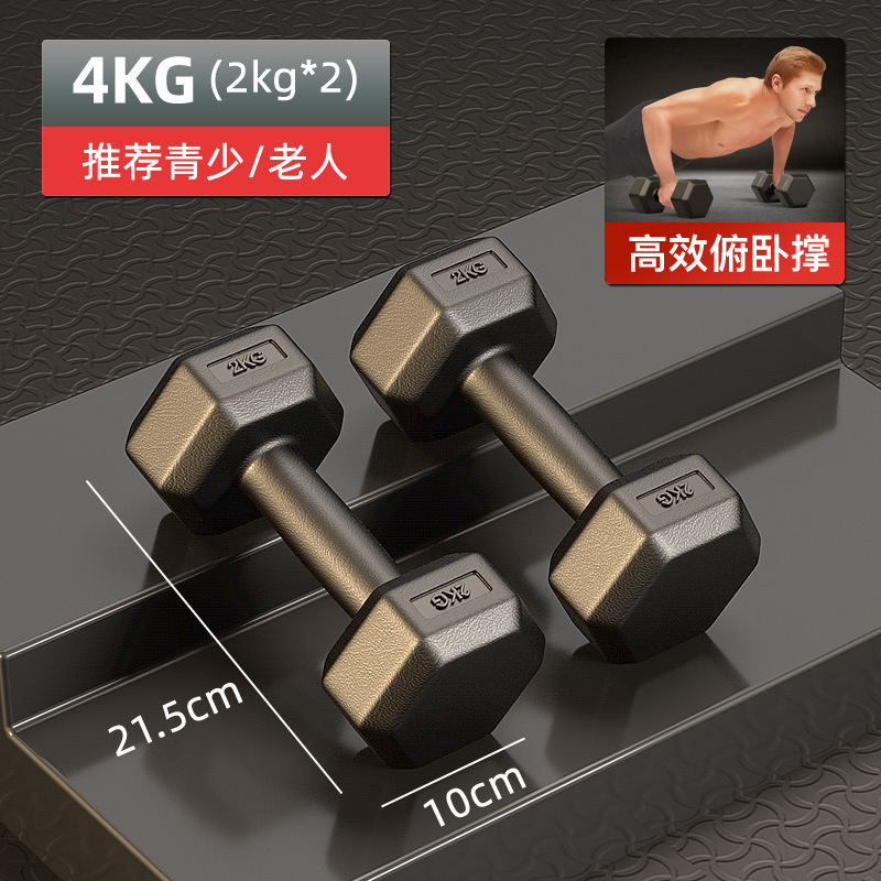 ダンベル男性フィットネス家庭用器材女性練習腕筋一対六角包ゴム亜玲10kgセット学生|undefined