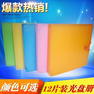 cd܇�d��P�ռ{��CD��12Ƭ�b�������P��DVD��CD�е�Ƭ�ռ{��