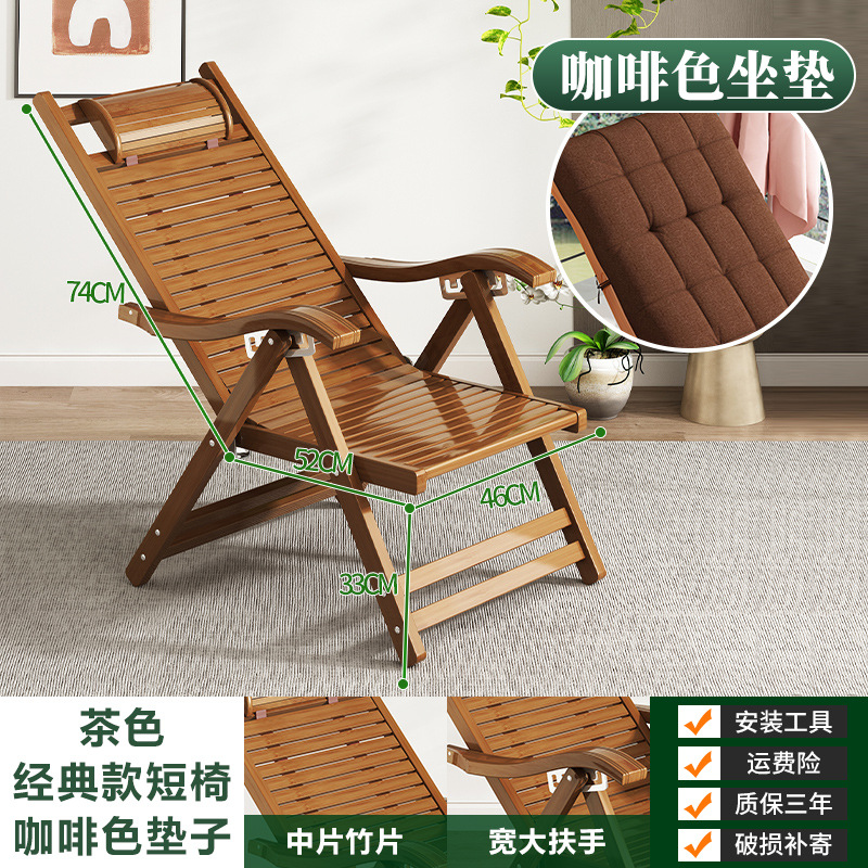 Silla de mecedor, silla de ocio doméstico, silla plegable para adultos, silla plegable para adultos