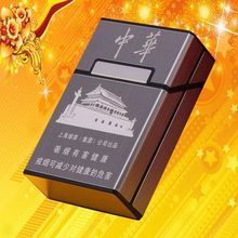 抖音网红烟盒20支整包装软硬通用抗压防潮磁铁翻盖超薄香菸盒