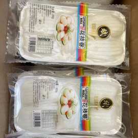 玖洋雪白花枝卷200g*24包整箱新鲜冷冻墨鱼海鲜清蒸白灼食用商用