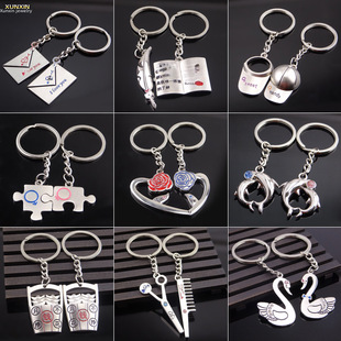 Black and White Cat Key Ccharge Customized Heart Seal I Love You Key Buckle Caps Key Buckle Pendant