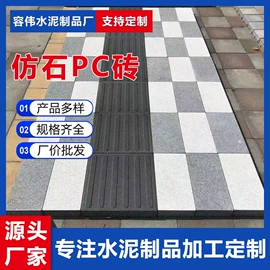 砖瓦及砌块;混凝土制品;水泥管