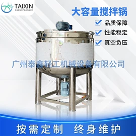 乳化机;搅拌机;灌装机械