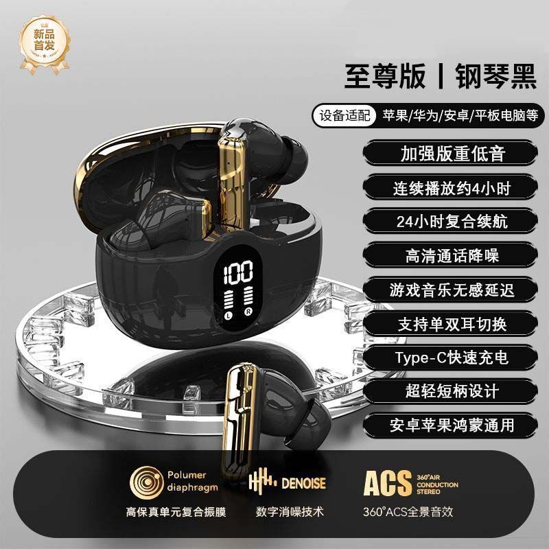 新しいワイヤレス Bluetooth ヘッドセット スポーツ高品質ノイズリダクション iOS Android ユニバーサル|undefined