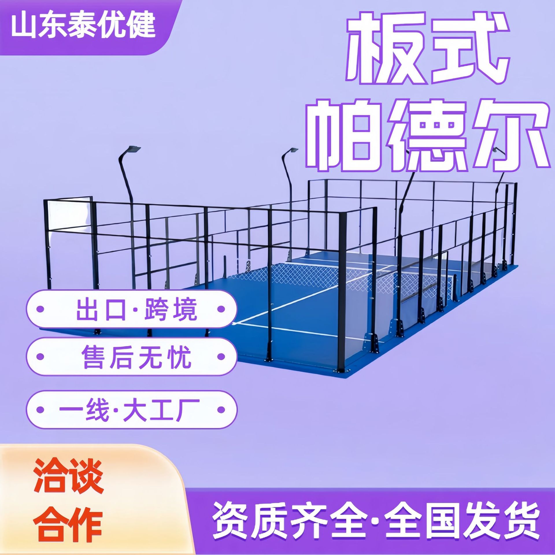 首图6.jpg