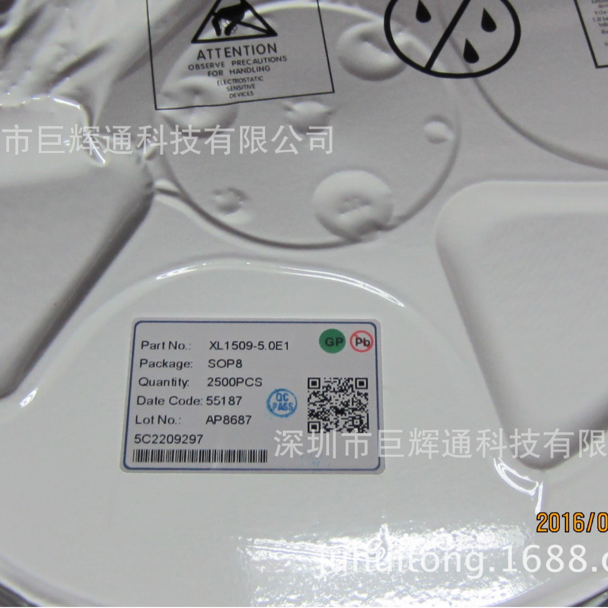 原厂直供 XL1509-ADJTE1 芯龙降压IC 原装正品 样品支持