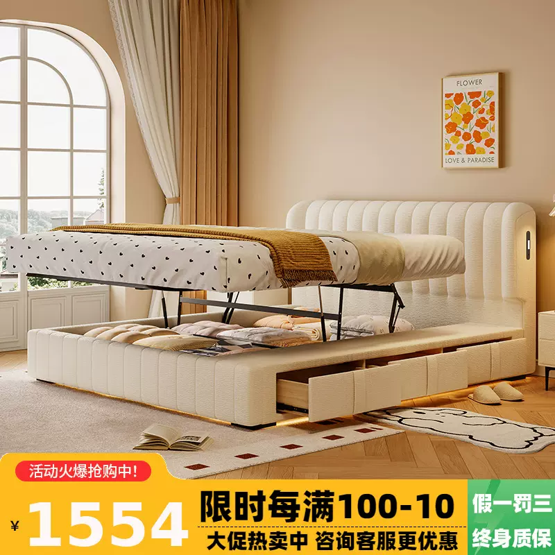 桐语特法式奶油雪尼尔主卧1.8米平移储物带三抽钢琴键布艺收纳床