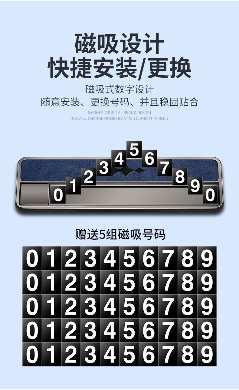 Leapmotor 5 parking number plate, Leapmotor 8 temporary parking sign, titanium 3 high-end decorative ornaments collection