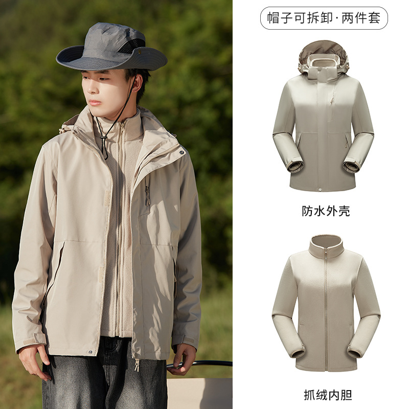 3 - en - 1 al aire libre abrigo de asalto desmontable abrigo de terciopelo a prueba de viento abrigo de terciopelo caliente para hombres y mujeres