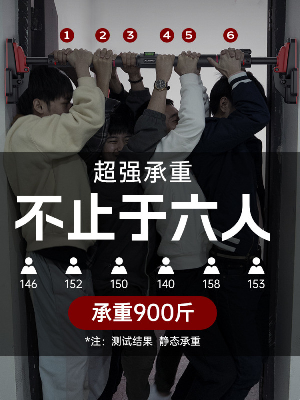 鉄棒室内家庭用フィットネス器材家庭用子供用運動吊りリングドアに穴を開けない単棒プルアップ器|undefined