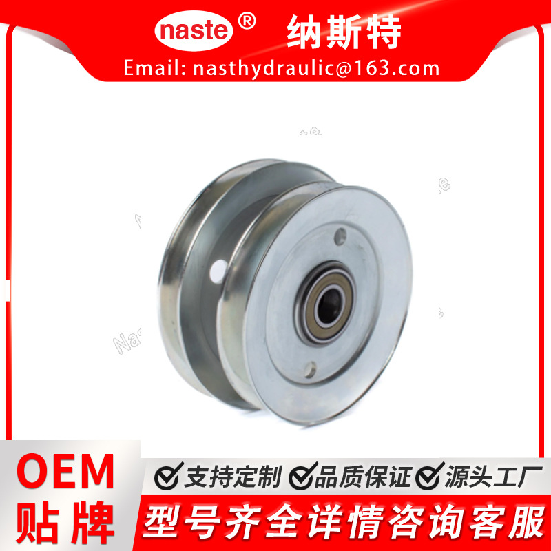 约翰迪尔双滑轮 - AM133924