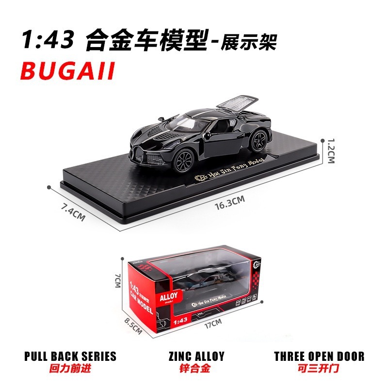 [特別卸売] 合金 1:43 モデル金属シミュレーションカーギフトスポーツカー装飾品ドアが開くおもちゃの車|undefined