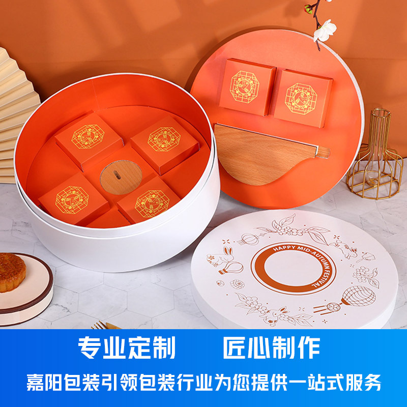 定制国潮中秋月饼礼盒空盒圆形月饼盒6粒装包装礼品盒子中秋礼盒