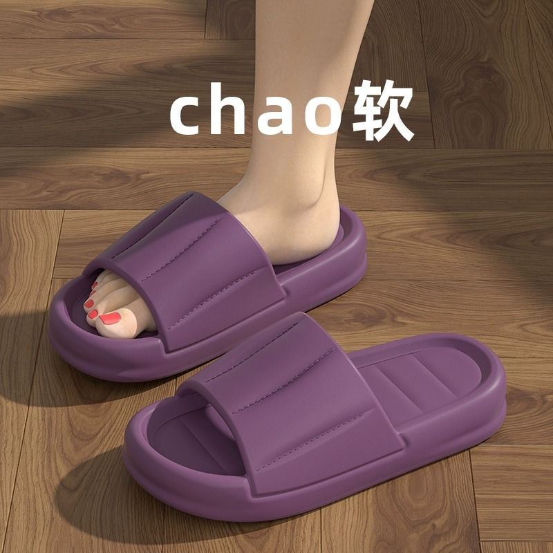 보라색 [조용하고 부드러운]