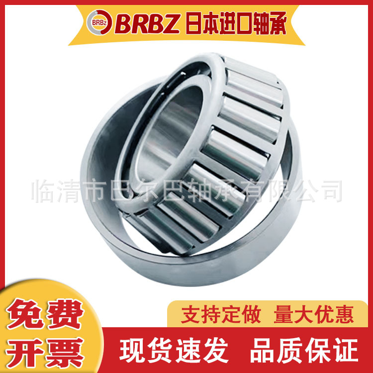 55200C/437 55206C/437 56425/650 LM501349/14 LM503349/1