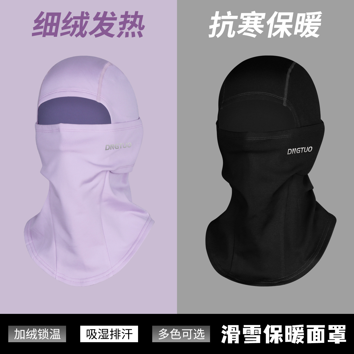 26 New Winter Ski Hoods, Cold-Proof Face Protection, Motorcycle Masks, Fleece-Lined Warm Helmet Liner Caps in Stock