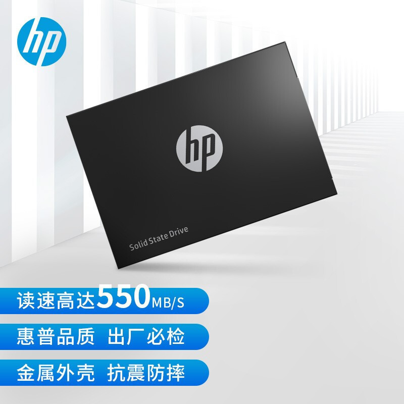 HP S700 sata3.0 interface S600 S700 S700PRO SSD solid state drive HP S700 sata3.0 interface S600 S700 S700PRO SSD solid state drive