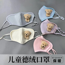 �ɐ����wС�ܵ½q��ͯ���� ������ů͸������w���÷�����������