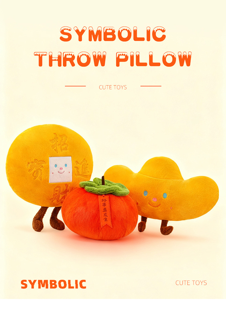 Wedding Dolls, Pillows, Yuanbao Persimmons, Peanut Cushions, Sofa Decorations, Wedding Throw Dolls Wholesale