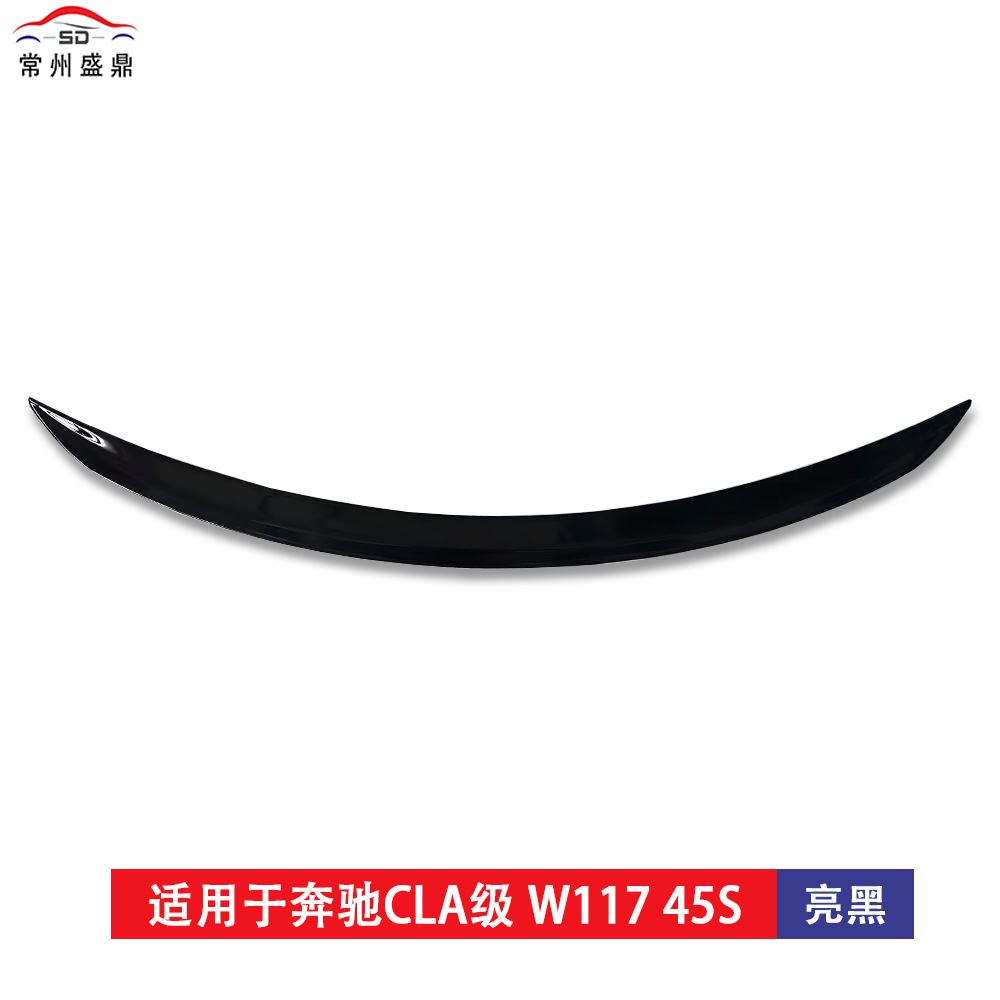 Suitable for Mercedes-Benz Cla-Class W117 (2013-2019 Models) Modified 45S Style Rear Wing, Non-Destructive Installation, Blow-Molded