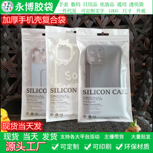 羳Ʒ轺ֻԷIPHONE15ProMay Ӻĥɰֻǰװ