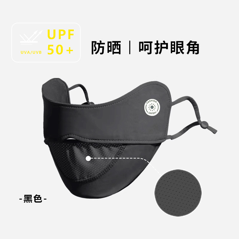 2025 máscara solar multifuncional para proteger la cara, protector de cuello, protector de ojos, máscara de esquina de ojos de hielo transpirable, máscara delgada