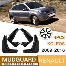 �m������Z���װ�Renault Koleos 2009-2016�����Ƥ����܇���